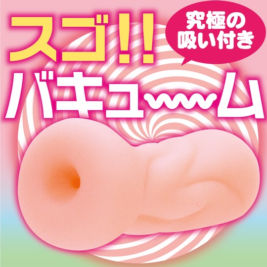 Tsurupeta Adolescence Onahole - Tight Japanese pussy masturbator - Kanojo Toys