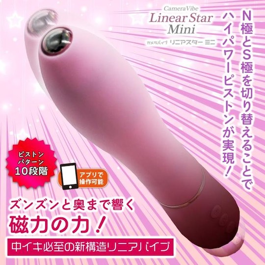 Linear Star Camera Vibe Mini Pink - Compact vibrator with HD video - Kanojo Toys