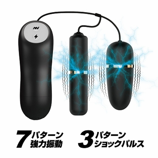 Pretty Love Electric Shock Pulse Double Rotor Vibe - Vibrator with shock function - Kanojo Toys