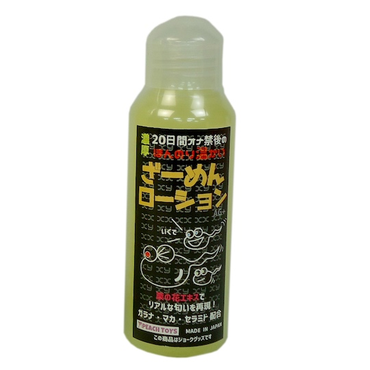 Warm Semen Bukkake Lubricant 100 ml (3.4 fl oz) - Cum shot lube - Kanojo Toys