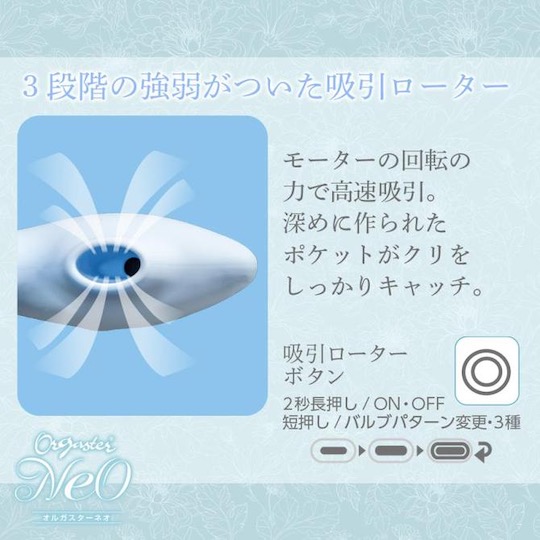 Orgaster Neo Vibrator Blue - Vaginal and clitoral vibe - Kanojo Toys