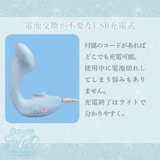 Orgaster Neo Vibrator Blue - Vaginal and clitoral vibe - Kanojo Toys