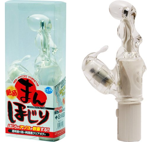 Man Hojiri Vibrator - Designer rabbit vibe - Kanojo Toys