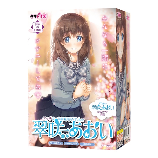 Ecchi Class President VTuber Aoi Misaki Onahole - Japanese schoolgirl fetish masturbator toy - Kanojo Toys