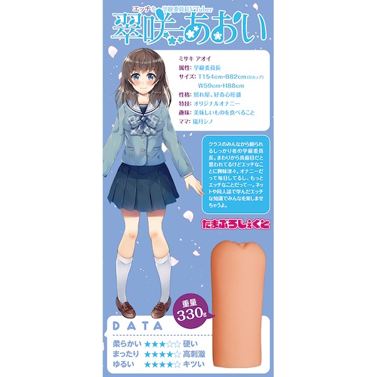 Ecchi Class President VTuber Aoi Misaki Onahole - Japanese schoolgirl fetish masturbator toy - Kanojo Toys