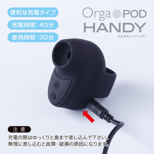 Orga Pod Handy Black Vibrator - Pocket-sized vibe with suction stimulation - Kanojo Toys