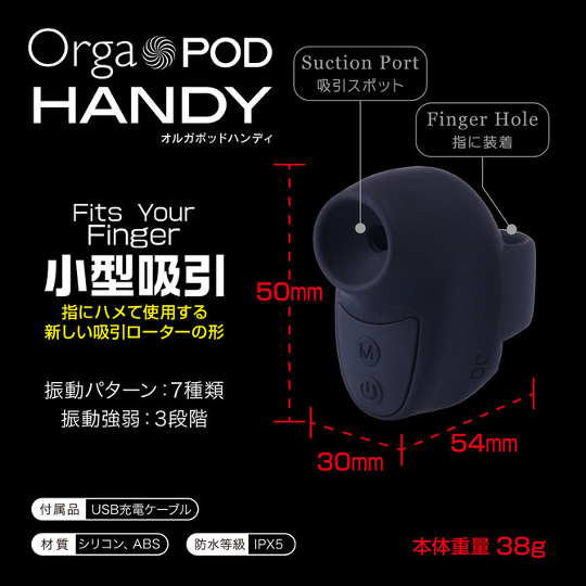 Orga Pod Handy Black Vibrator - Pocket-sized vibe with suction stimulation - Kanojo Toys