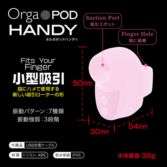 Orga Pod Handy Pink Vibrator - Pocket-sized vibe with suction stimulation - Kanojo Toys
