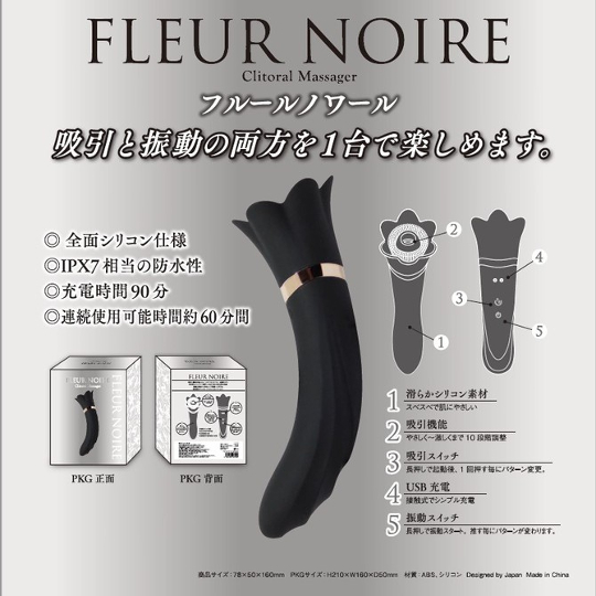 Fleur Noir Rotor Clitoral Massager - Dual vibrator with suction and vibration functions - Kanojo Toys