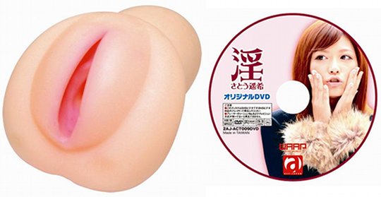 In Haruki Sato Onahole DVD Set - JAV porn star clone masturbator, adult movie - Kanojo Toys