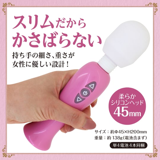 Cocon Denma Wand Vibrator - Battery-powered massager vibe - Kanojo Toys