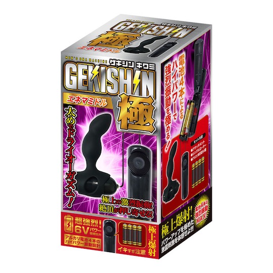 Gekishin Kiwami Enema Medium Anal Vibrator - Vibrating butthole dildo toy - Kanojo Toys