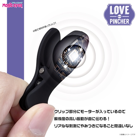 Love Pincher Vibrating Nipple Clamps Black - Breast vibrator toy - Kanojo Toys