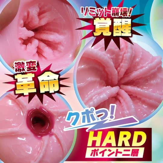 Gekihen Slow Revolution Onahole - Masturbator with six vagina tentacles - Kanojo Toys