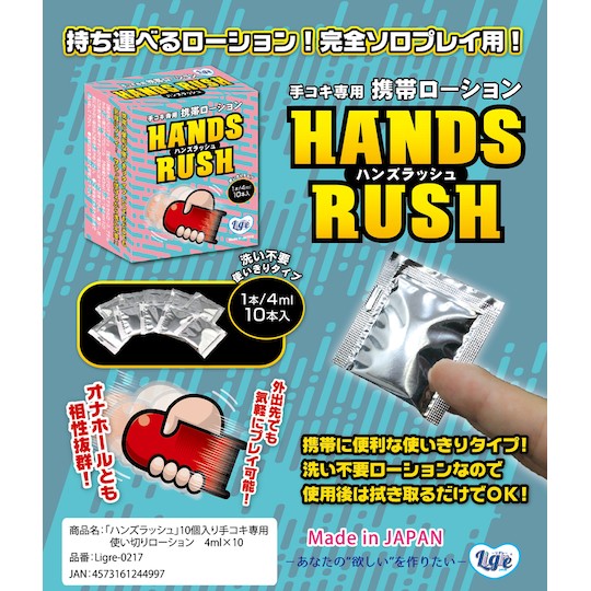 Hands Rush Hand Job Mini Lubricant - Disposal lube packets for male masturbation - Kanojo Toys