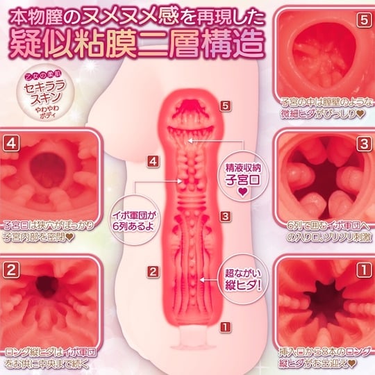 Horny Love Fairy Onahole - Yosei fantasy masturbator toy with breasts - Kanojo Toys