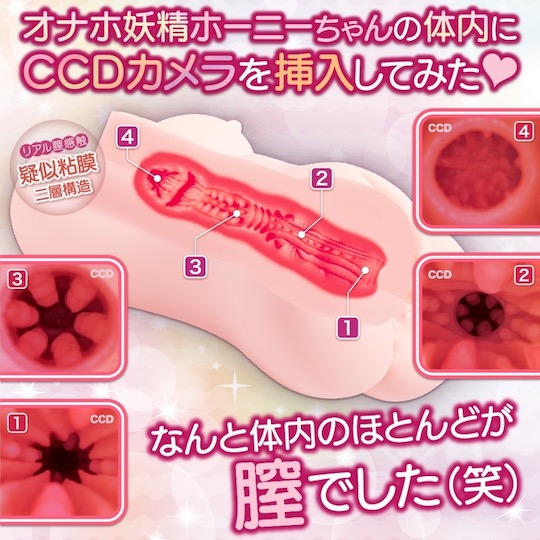Horny Love Fairy Onahole - Yosei fantasy masturbator toy with breasts - Kanojo Toys