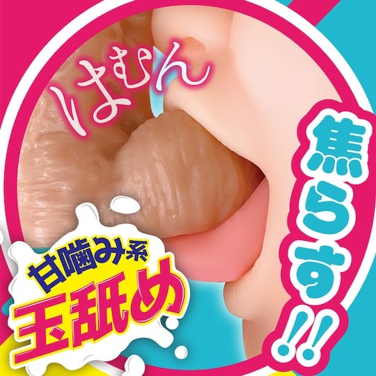 Gyaru Balls Licker - Blowjob mouth masturbator - Kanojo Toys