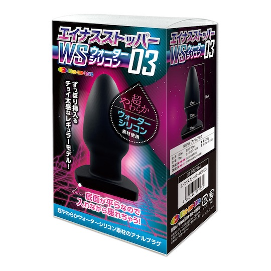 エイナスストッパー  WS 03 -  - Kanojo Toys