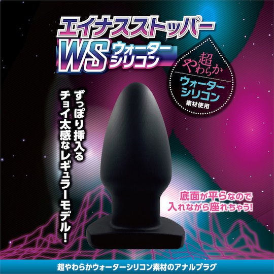 Anus Stopper Water Silicone 03 Butt Plug - Anal plug dildo toy - Kanojo Toys