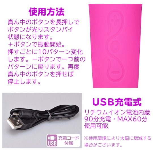Curved Silicone Vibrator Pink - Vibrating vaginal dildo - Kanojo Toys