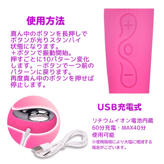 Curved Silicone Vibrator Plus Rose Red - Vibrating dildo for clitoral and vaginal stimulation - Kanojo Toys