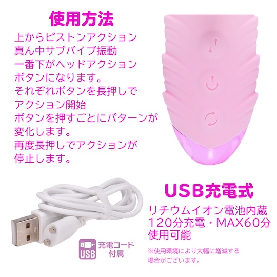 New Legendary Vibrator Pink - Piston and vibration toy - Kanojo Toys