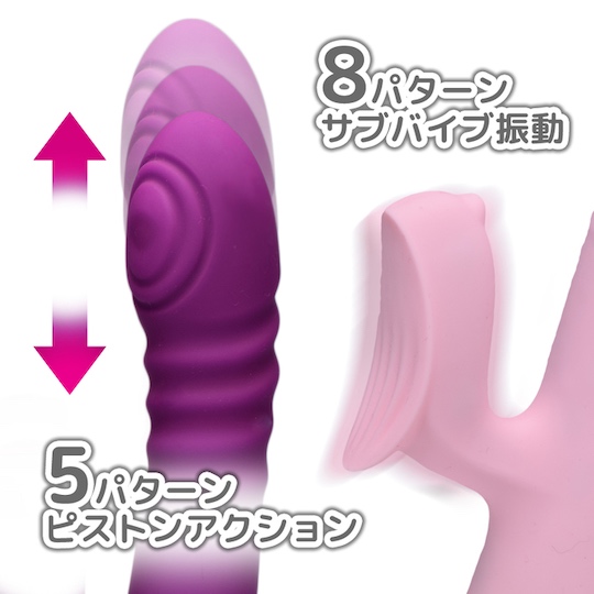New Legendary Vibrator Purple - Vaginal, clitoral vibrating dildo with piston - Kanojo Toys