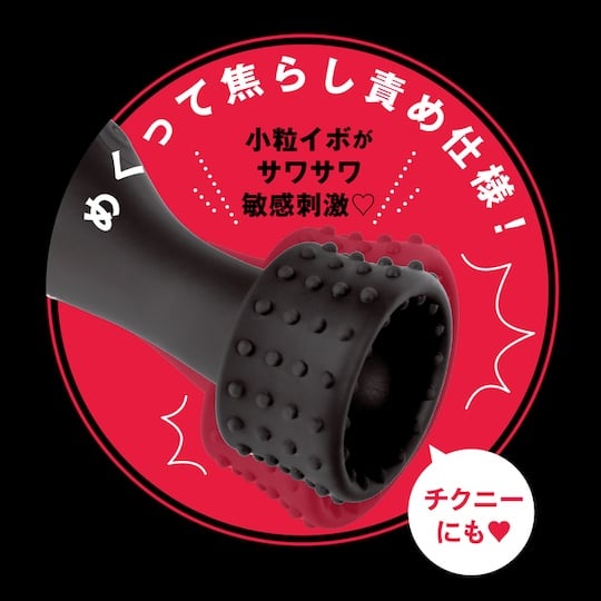 Deep Wrap Rotor Powered Penis Glans Vibrator - Vibrating cock masturbator toy - Kanojo Toys