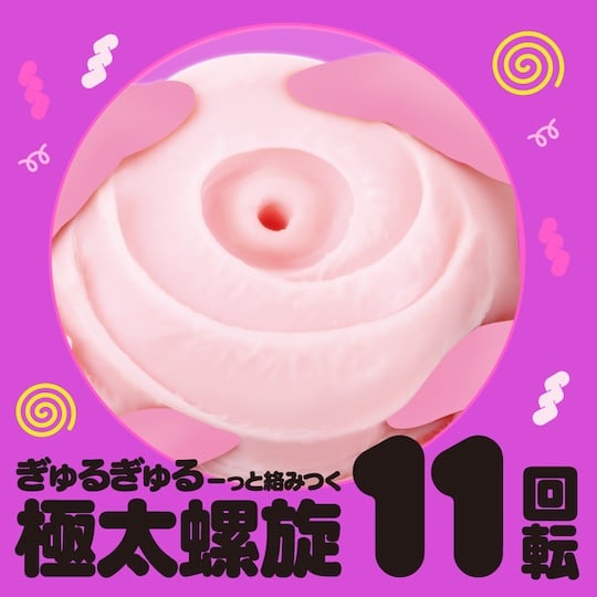 Kuru-Kuru 11 Onahole - Stretchy, voluptuous masturbator with inner spirals - Kanojo Toys