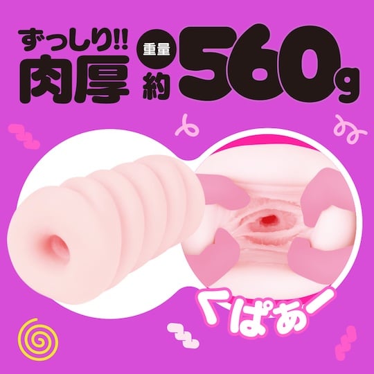 Kuru-Kuru 11 Onahole - Stretchy, voluptuous masturbator with inner spirals - Kanojo Toys