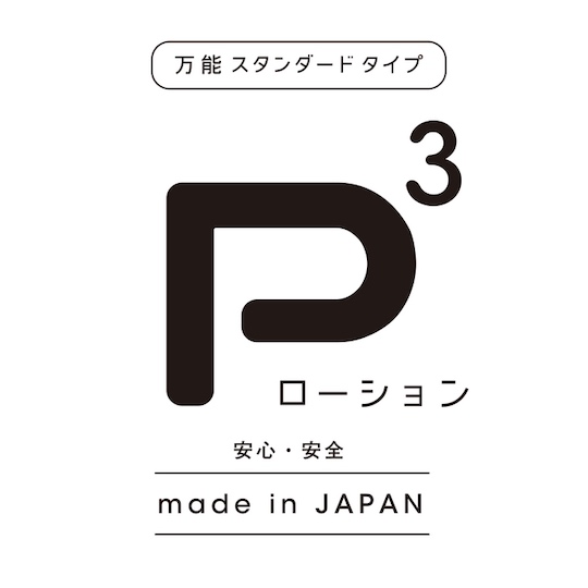 P3 Lubricant 150 ml (5.1 fl oz) - Standard lube for a wide range of uses - Kanojo Toys