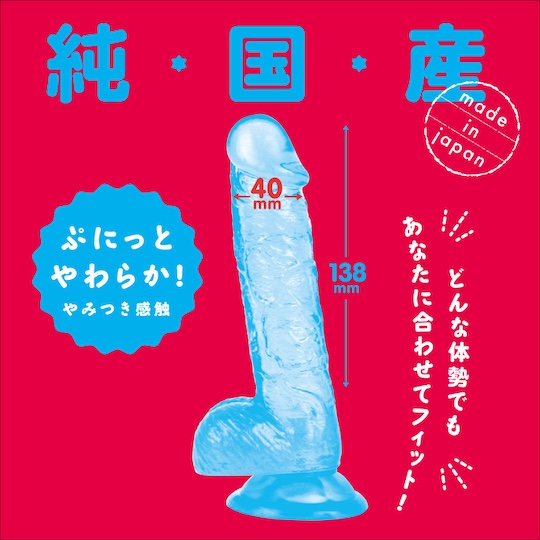 Punitto Real Dildo 14 cm (5.5") Clear - Japanese cock toy - Kanojo Toys