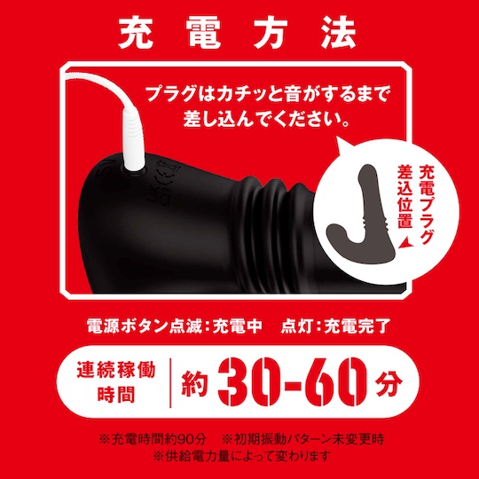 Mesuochi Back Vibe 9 Piston Fuck - Waterproof remote control vibrating anal dildo - Kanojo Toys