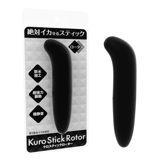 Black Stick Rotor Vibe - Simple G-spot vibrator - Kanojo Toys