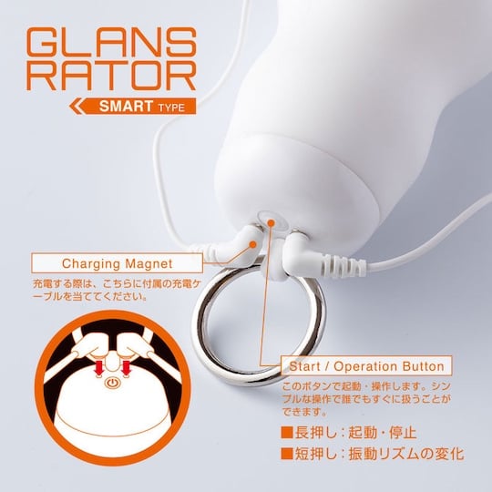 Glans Rotor Smart Type Penis Vibrator - Powered cock masturbator toy - Kanojo Toys