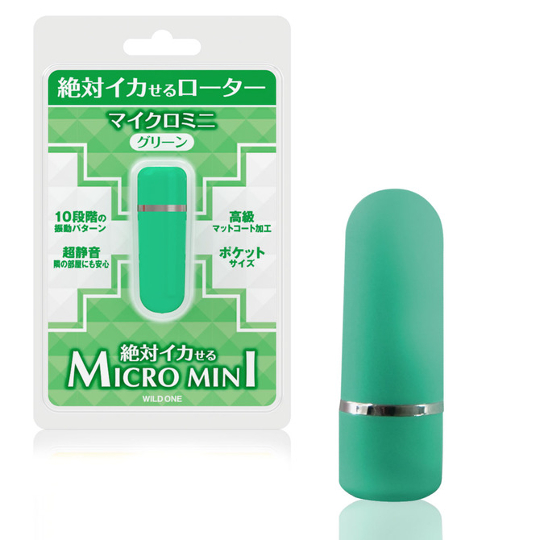 Orgasm Guaranteed Micro Mini Vibrator Green - Compact, powerful bullet vibe - Kanojo Toys