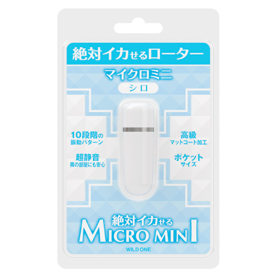 Orgasm Guaranteed Micro Mini Vibrator White - Handy small bullet vibe - Kanojo Toys