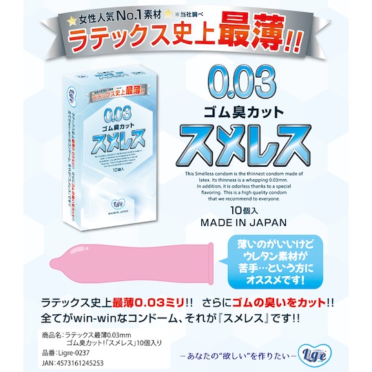 Smelless Condoms (10 Pack) - Odorless 0.03 mm thin condoms - Kanojo Toys