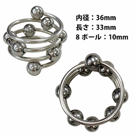 Fetish Ultra Metal Cock Ring 8 Spiral Balls 36 mm (1.4") - Penis erection ring with BDSM look - Kanojo Toys