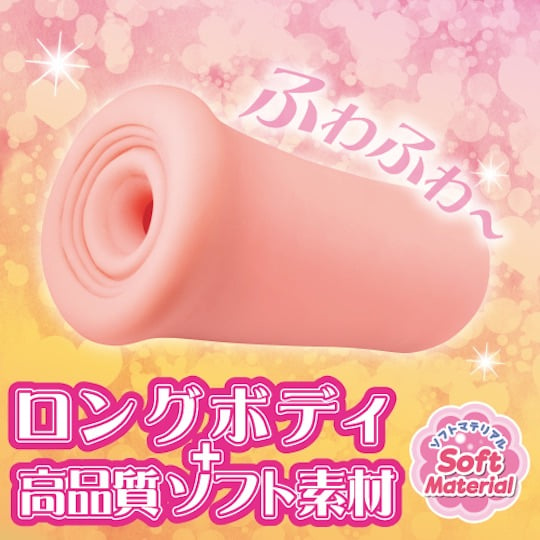 Longitudinal Fold Spiral Soft Succubus Onahole - Gently textured vagina masturbator toy - Kanojo Toys