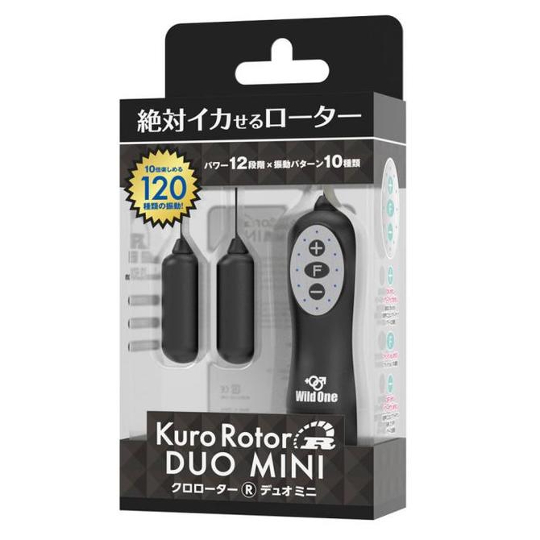 Kuro Rotor R Duo Mini Vibe - Double bullet vibrators with remote control - Kanojo Toys