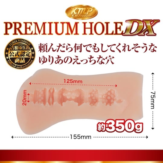 Premium Hole DX Yuria Yoshine Onahole - JAV Japanese adult video porn star masturbator - Kanojo Toys