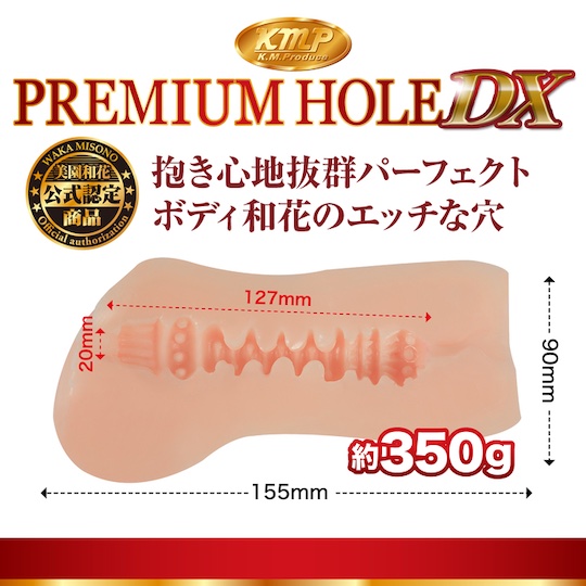 Premium Hole DX Waka Misono Onahole - JAV Japanese adult video porn star masturbator - Kanojo Toys