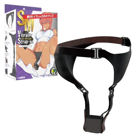Orgasm Guaranteed BDSM Toy Vibrator Strap-on Harness - Harness with pouch for rabbit vibe - Kanojo Toys