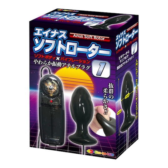Anus Soft Rotor 1 Vibrating Anal Plug - Powered anal dildo toy - Kanojo Toys