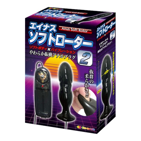 Anus Soft Rotor 2 Vibrating Anal Plug - Powered anal dildo toy - Kanojo Toys
