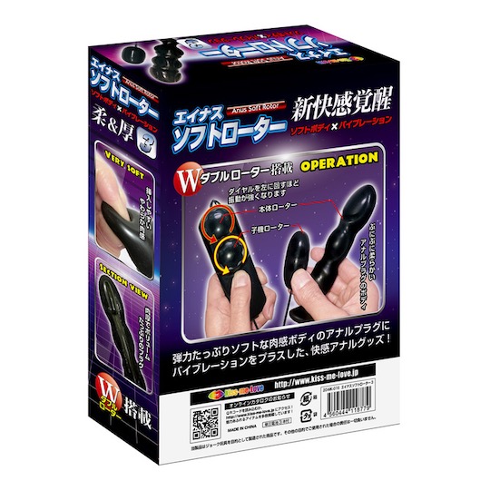 Anus Soft Rotor 3 Vibrating Anal Plug - Powered anal dildo toy and bullet vibrator - Kanojo Toys