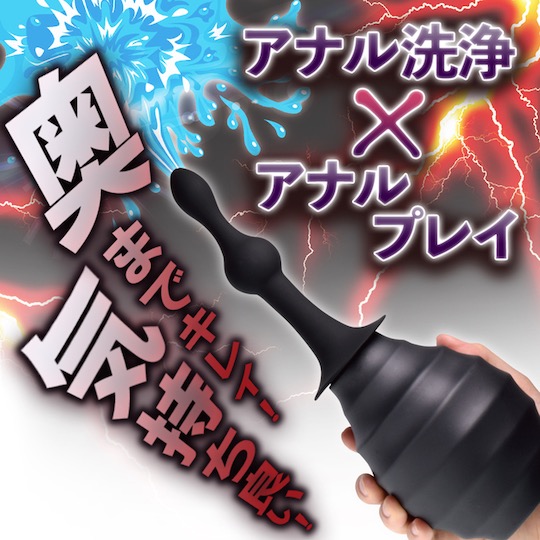 Enema Pleasure Anal Douche - Douching pump for cleaning and stimulating anus - Kanojo Toys