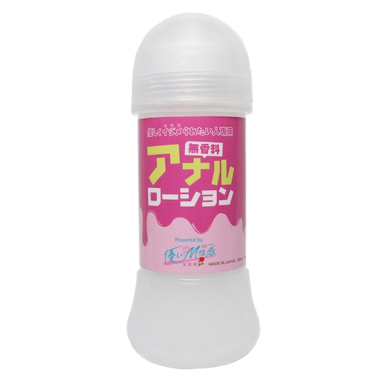 Male Masochist Gentle Sensations Anal Lubricant - Butthole play lube - Kanojo Toys